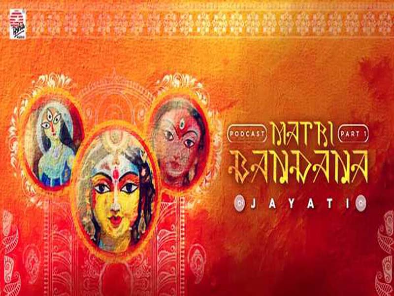Second part of “Marti Bandana” podcast to be released by Asha Audio