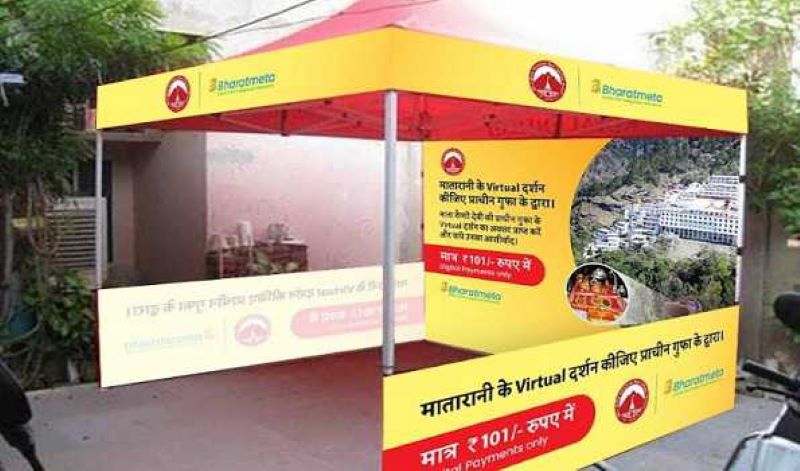 Shrine Board introduces virtual darshan via natural cave for Vaishno Devi pilgrims