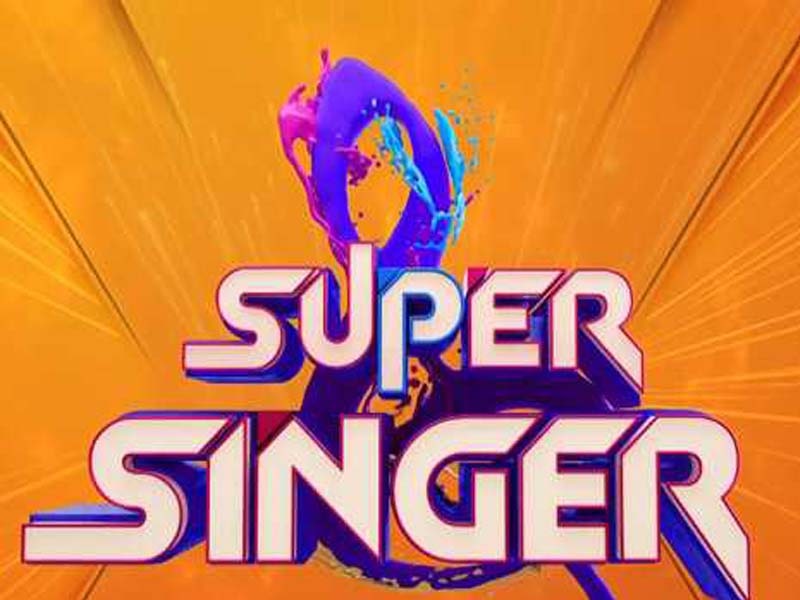 On October 15, Hyd will host Star Maa Super Singer auditions.