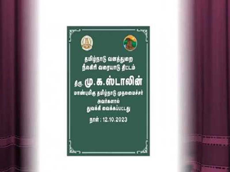 Nilgiri Tahr Project has been initiated by Stalin