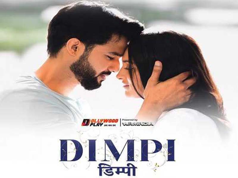 “Dimpi” is unveiled by a Dollywood production, a humorous and heartfelt Hindi film from the South.