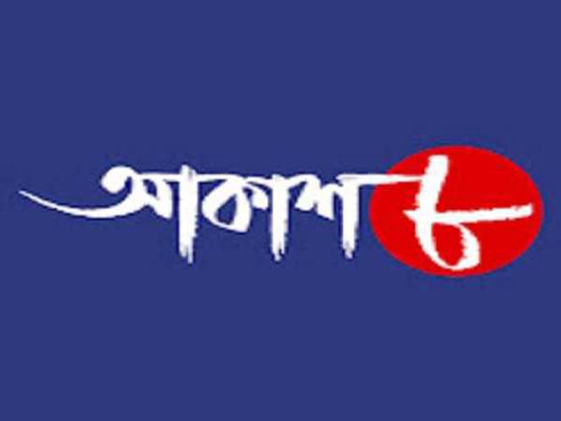 Live, all-night musical spectacular featuring Aakash Aath will air