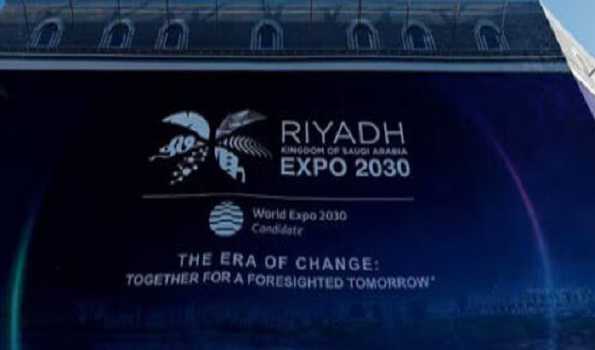 World Expo 2030 will be hosted in Saudi Arabia, the Foreign Ministry announced.