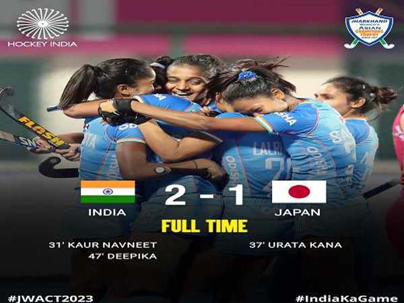 India outshone Japan at Jharkhand Women’s Asian Champions Trophy