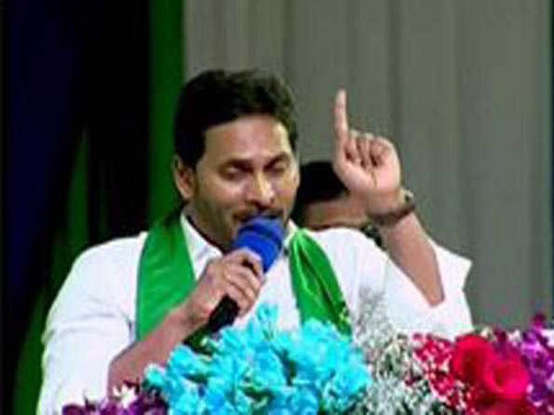 YSR Rythu Bharosa scheme receives Rs 2204.77 Cr from the AP CM.