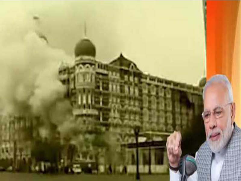 PM calls the Mumbai terror attack “its most heinous terror attack” and pays tribute to the victims.