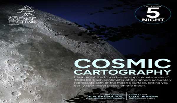 Kerala: On December 5, GSFK will present “Museum of Moon.”