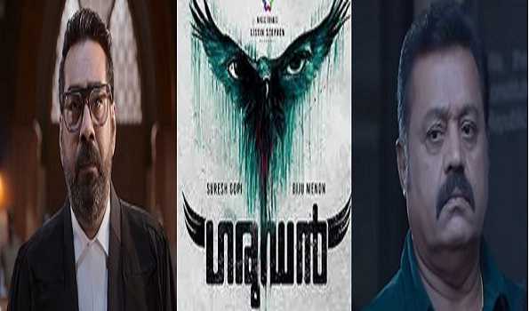 “Garudan,” a Malayalam crime thriller, will debut on Prime Video.