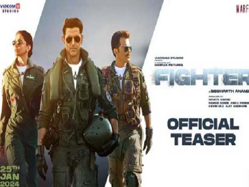 Fighter teaser revealed
