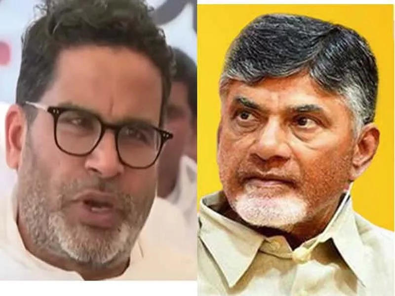 Prashant Kishore, a political strategist, meets Chandrababu Naidu