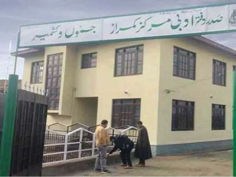 The gift of Kashmiri language support for Microsoft Translate: Adbi Markaz