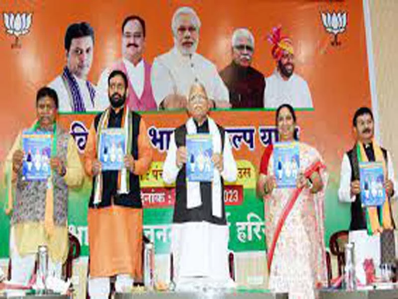 The goal of the Evolved Bharat Sankalp Yatra is to make public sector schemes accessible to everyone. Shinde