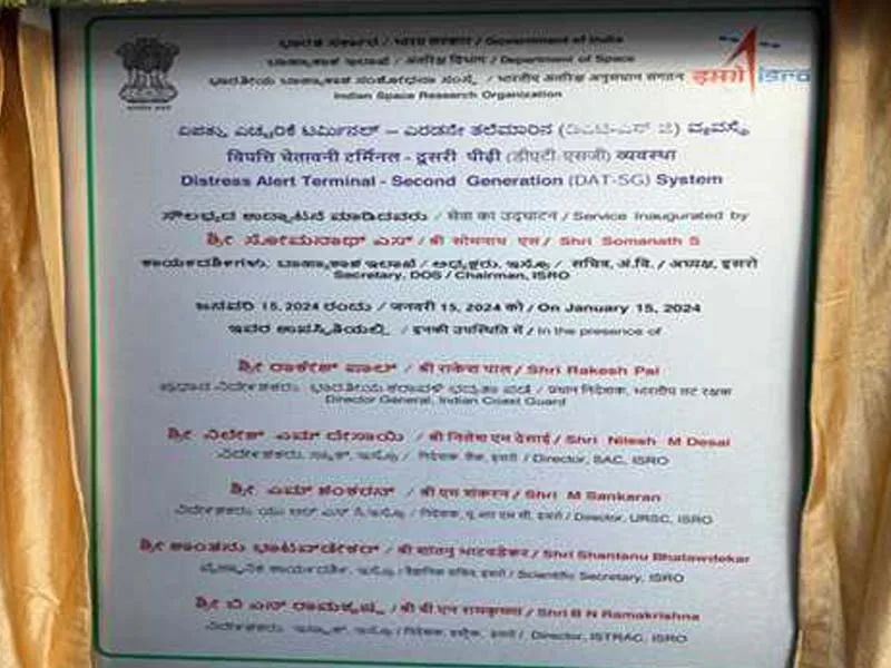ISRO creates a second-generation distress alert transmitter for marine fishermen.
