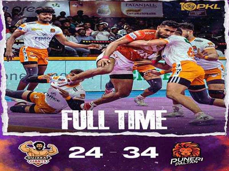 In the Pro Kabaddi League, Puneri Paltan defeats Gujarat Giants 34-24.