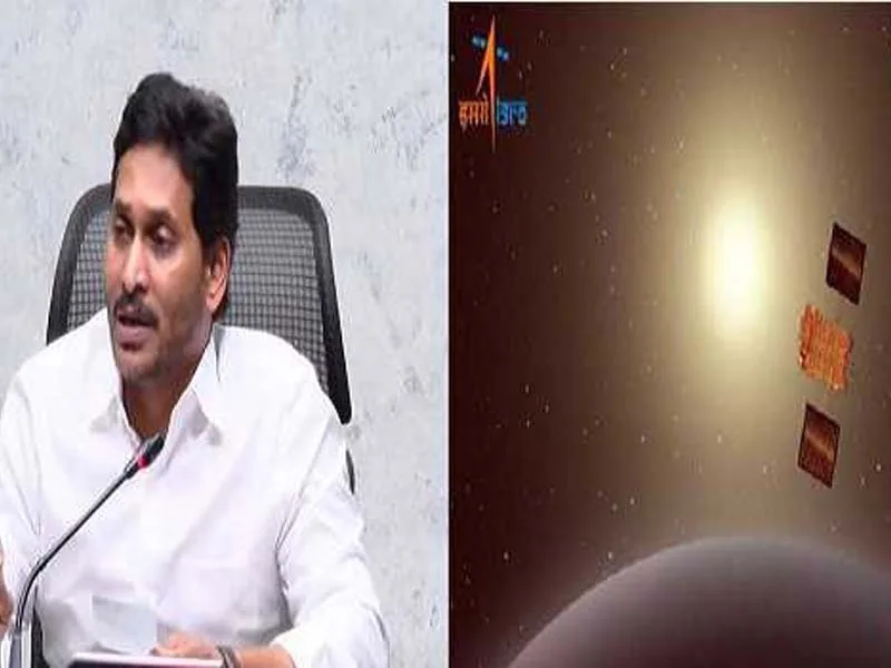 AP CM congratulates ISRO on the success of Aditya L1.