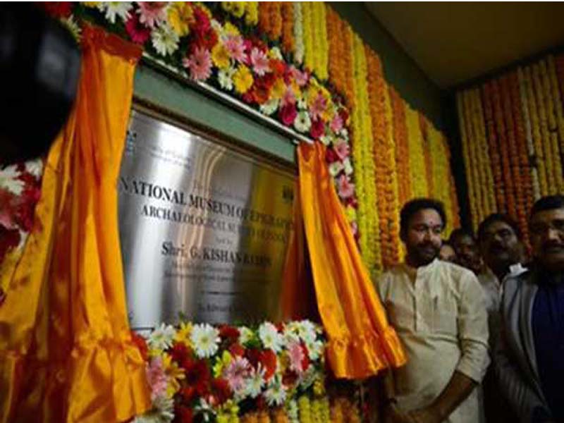 Hyd: K Reddy places the first epigraphy museum’s foundation stone.