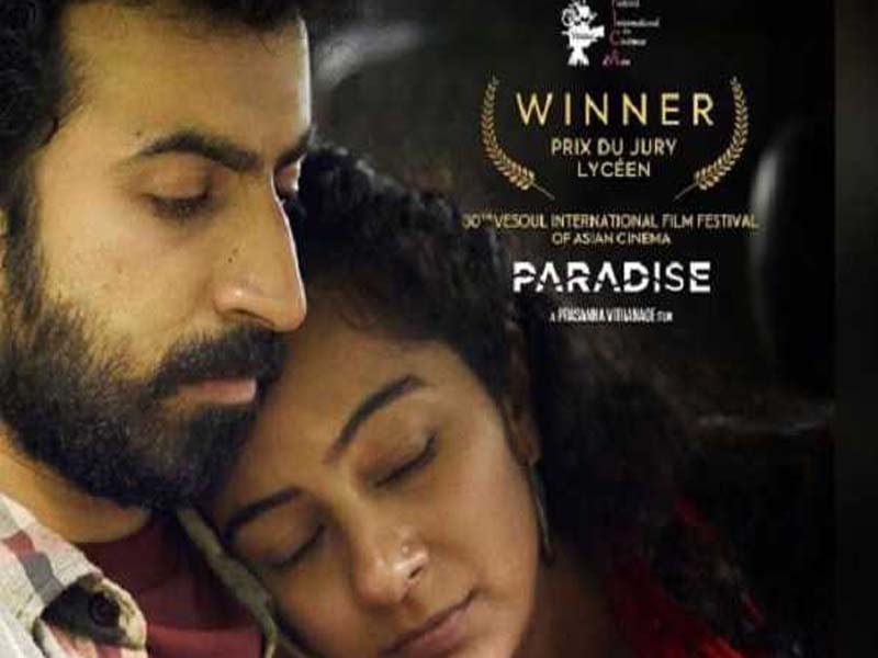 Prix du Jury Lycéen is awarded to Newton Cinema’s Paradise at the Vesoul International Film Festival.