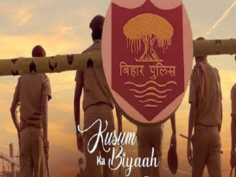 Bollywood film ‘Kusum Ka Biyaah’ had its premiere in Kolkata.