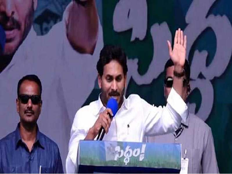 First section of Riverfront Park in Vijayawada is inaugurated by AP