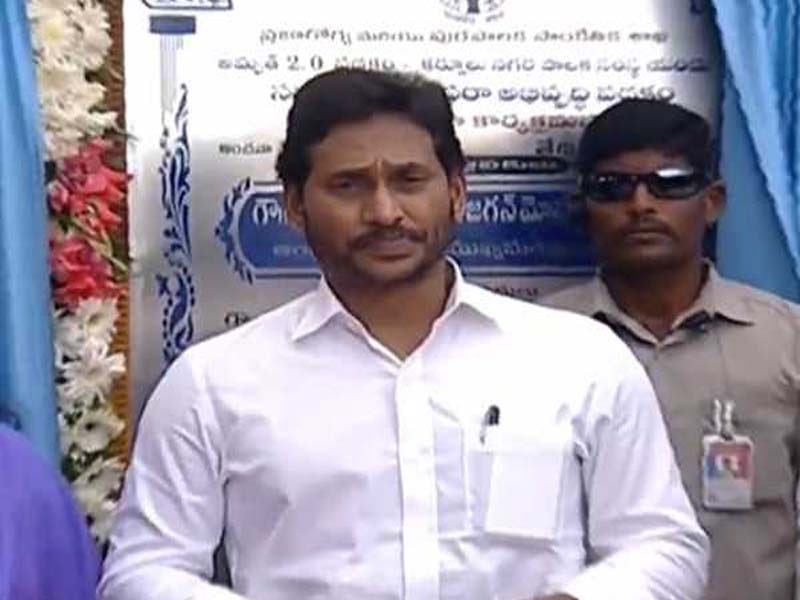 AP CM establishes National Law University’s foundation.