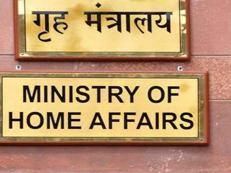 Mohammed Qasim Gujjar has been identified as a terrorist by MHA
