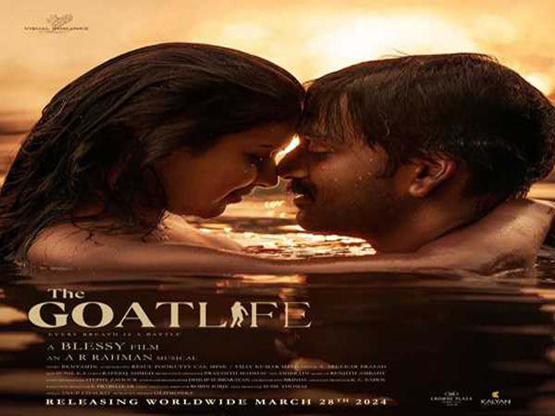 The Goat Life: Prithviraj Sukumaran’s romantic poster with Amala Paul was launched