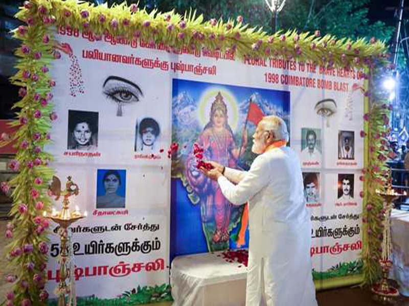 The PM remembers the victims of the Kovai 1998 serial blasts and declares that they will always be remembered.