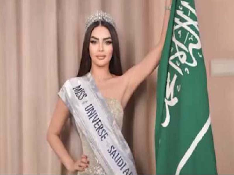 Saudi Arabia will now compete in the Miss Universe 2024 pageant