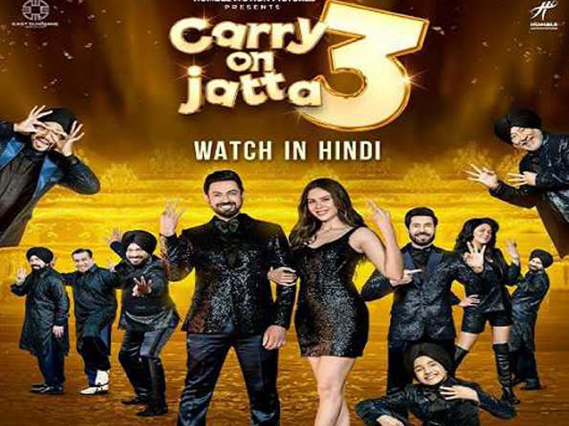 Continue Jatta 3 will launch in Hindi on Disney+ Hotstar on March 15.