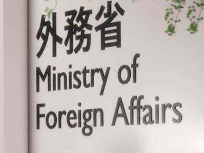 Japan bans seven businesses, a bank, and nine Russian individuals.