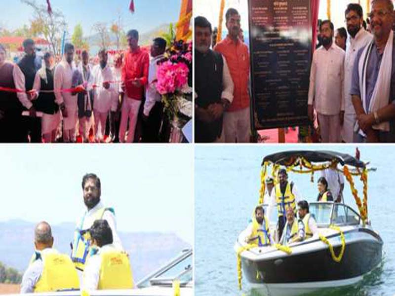 Shinde launches the Koyana Water Tourism initiative.