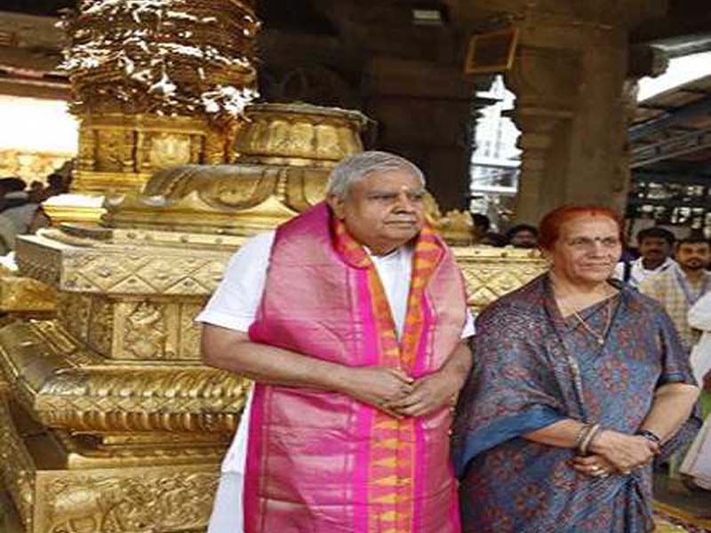 Vice President Dhankar prays at the Tirumala temple.
