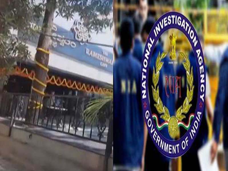Two wanted suspects in the cafe explosion case are the subject of an NIA reward of Rs 10 lakh apiece.