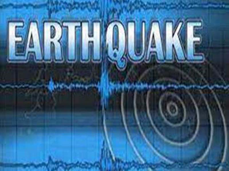 North of Koshima, Japan, a 5.9-magnitude earthquake strikes: USGS