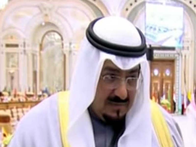 Kuwait names a new prime minister.
