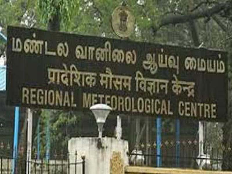 AP: The trough currently connects South Tamil Nadu and South Chhattisgarh. met
