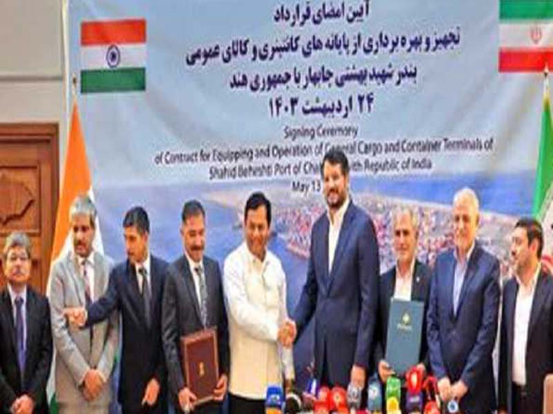 India and Iran sign a 10-year agreement for the development and management of Chabahar Port.