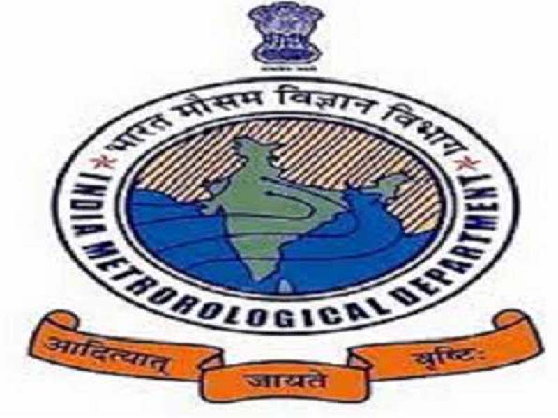 Trough extends from East Vidarbha to South Interior Karnataka: Met