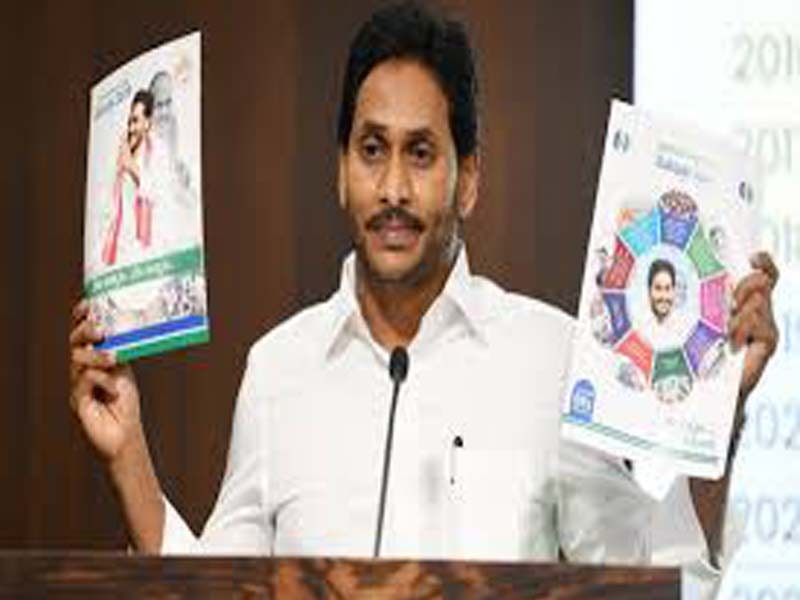 AP CM responds to opposition that disseminates false information on the Land Titling Act