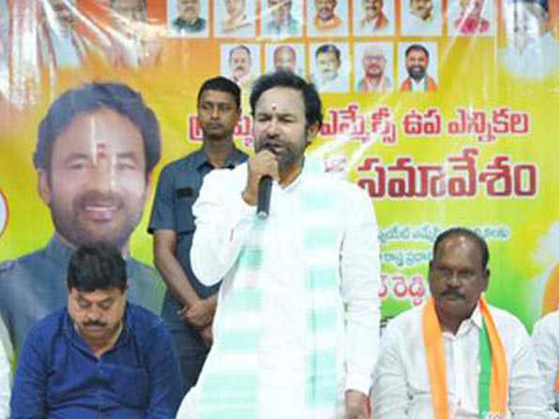 Telangana: G Kishan Reddy says the BJP has favorable conditions for the MLC by-election