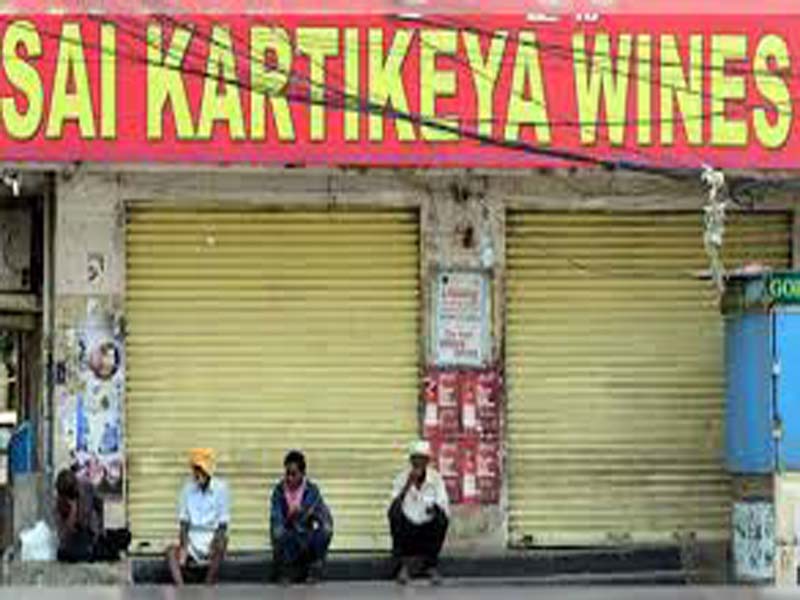 LS Polls: Telangana will forbid the sale of alcohol from May 11–13.