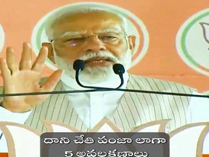 As long as I live, I will not permit religiously based reservations, declares Prime Minister Modi.