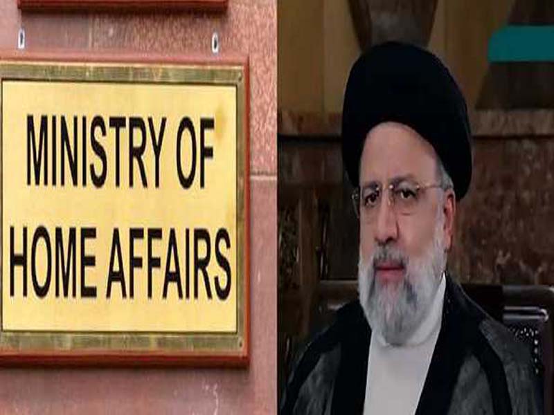 Death of Iranian President: Tomorrow is designated as a day of state mourning by the government