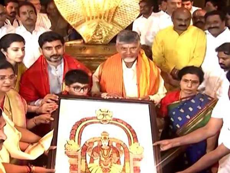 Andhra CM prays in the hill temple