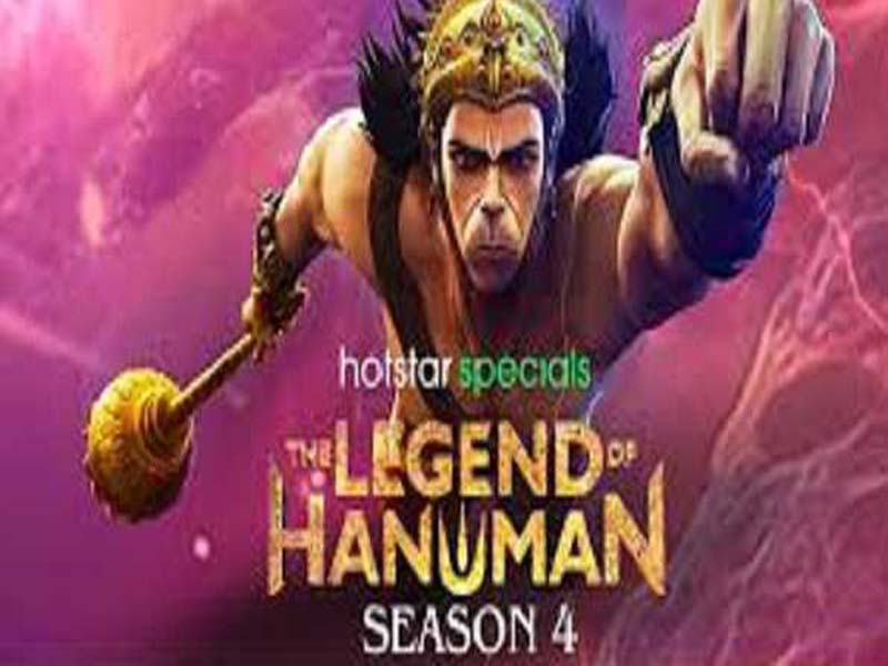 Disney+ Hotstar is currently offering “The Legend of Hanuman” season 4 for streaming.