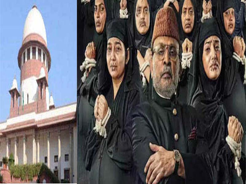SC suspends “Hamare Baarah” screening till the Bombay High Court makes a decision.