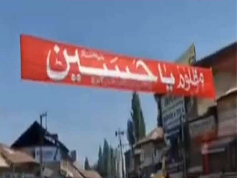 J&K: The administration authorizes the eighth Muharram procession in Srinagar.