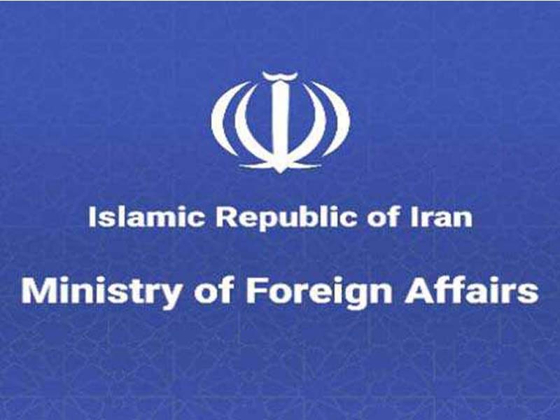German Ambassador called by Iranian FM over closure of Islamic center