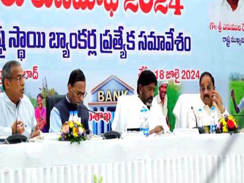 The Farmer Loan Waiver Fund should only be utilized by them: Telangana Dy CM