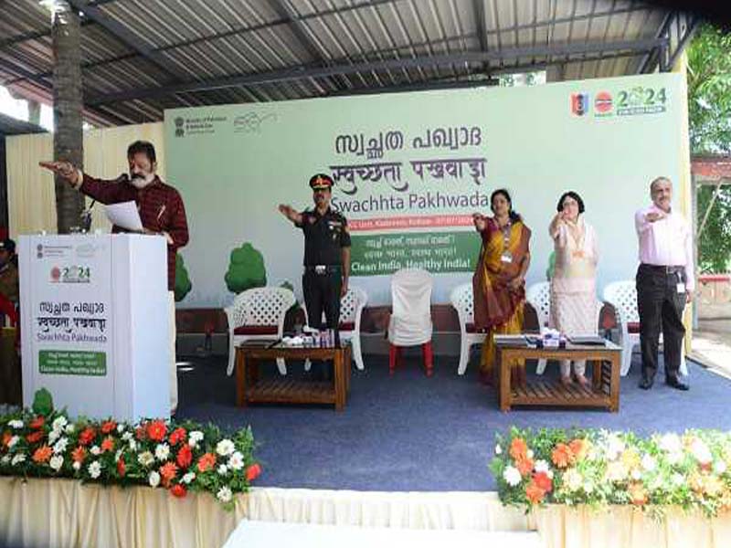 ‘Swachhta Pakhwada-2024’ is finished by IOC.